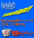 EastwoodLy[I